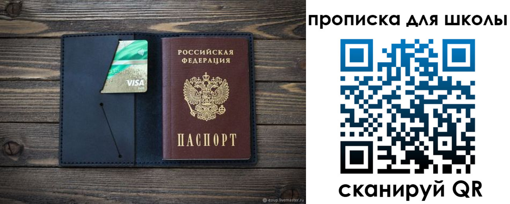 регистрация для дет. сада в Чебоксарах